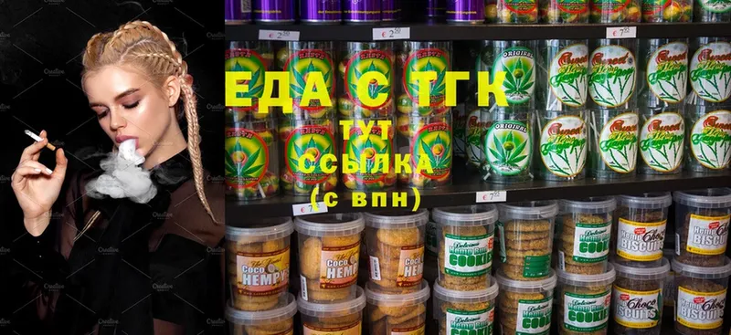 Cannafood конопля  Урень 