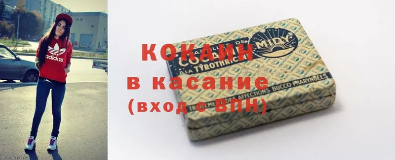 кракен вход  Урень  COCAIN Fish Scale 