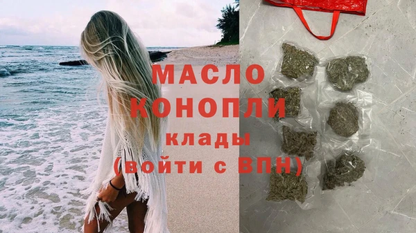 марки lsd Богородск