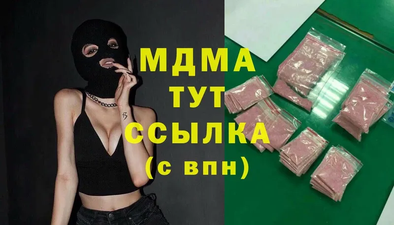 МДМА молли  Урень 