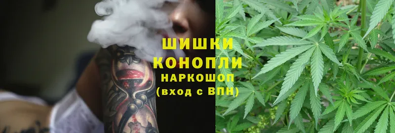 Шишки марихуана White Widow  Урень 